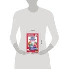 350 упражнений «Для развития логики и внимания», Узорова О. В., Нефёдова Е. А. - Фото 6