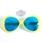 Очки-гиганты «Красота», цвета МИКС - Фото 2