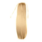 Накладной хвост на ленте, цвет бежевый блондин, 60 см - Фото 1