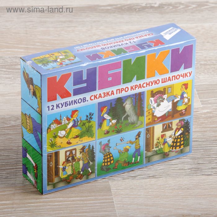 Набор кубиков "Сказка про Красную Шапочку", 12 штук - Фото 1