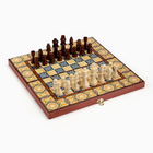 Настольная игра 3 в 1 "Мозаика": шахматы, нарды, шашки, доска дерево 40 х 40 см - Фото 2