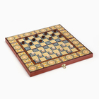 Настольная игра 3 в 1 "Мозаика": шахматы, нарды, шашки, доска дерево 40 х 40 см - Фото 4