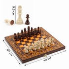 Шахматы деревянные "Дракон", 40 х 40 см, король h-9 см, пешка h-4.5 см - Фото 1