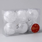 Ёлочные игрушки «Изморозь», шары новогодние, набор 6 шт., d=6 см, белый 2131338