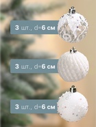 Ёлочные игрушки «Снежная изморозь», шары пластиковые, d=6 см, набор 9 шт., белый - Фото 2