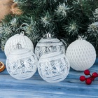 Ёлочные игрушки «Изморозь», шары новогодние, d=8 см, набор 5 шт., белый - Фото 3