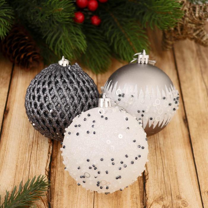 Ёлочные игрушки «Металлик», шары новогодние, d=8 см, набор 9 шт., россыпь, МИКС - Фото 1