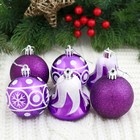 Ёлочные игрушки «Византия», набор 6 шт. (4 шара d=6 см, 2 колокольчика), фиолетовый - Фото 1