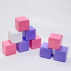 Набор цветных кубиков, 9 шт, 6 х 6 см, цвет розовый - Фото 1