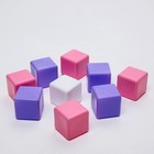 Набор цветных кубиков, 9 шт, 6 х 6 см, цвет розовый - Фото 2