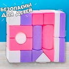 Набор цветных кубиков, 9 шт, 6 х 6 см, цвет розовый - Фото 9