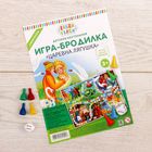 Настольная игра «Царевна-лягушка» - Фото 1