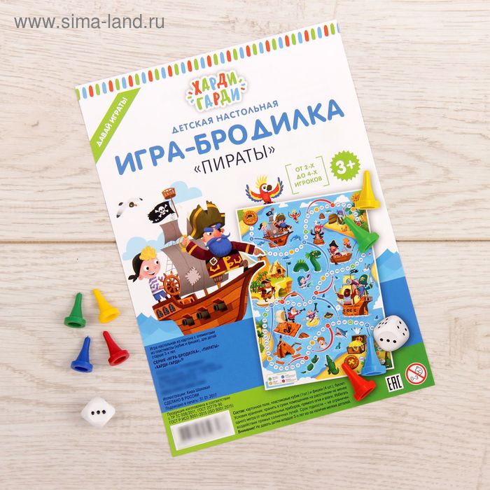 Настольная игра «Пираты» - Фото 1