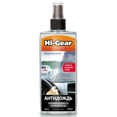 Антидождь Hi-Gear, 150 мл 26523c