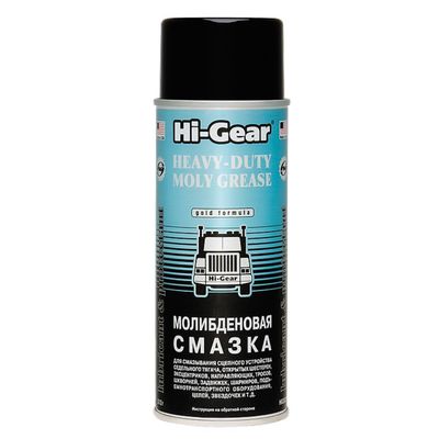 Молибденовая смазка HI-GEAR, аэрозоль, 312 г