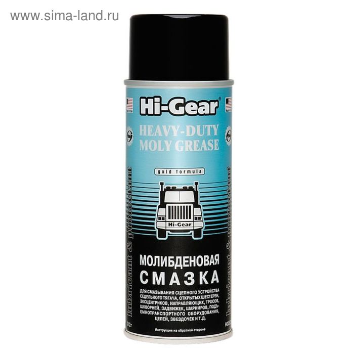 Молибденовая смазка HI-GEAR, аэрозоль, 312 г