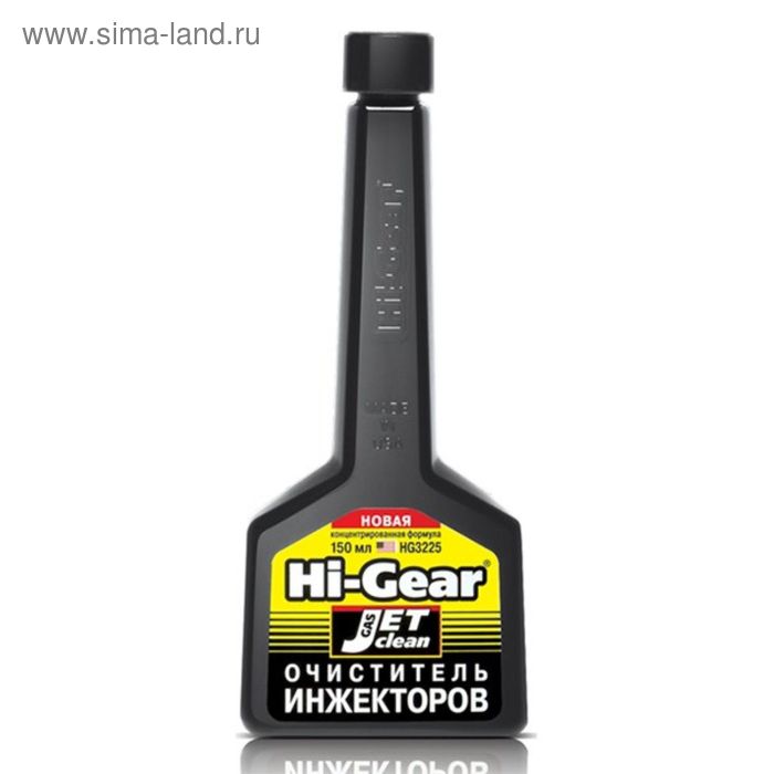 Очиститель инжекторов HI-GEAR, новая концентрированная формула, 150 мл - Фото 1