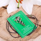 Амулет «Жезл Гермеса (Меркурия)» оздоравливающий и приносящий достаток, 68см - Фото 2