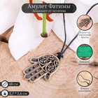 Амулет «Фатимы», защита от любого негатива, 68 см - Фото 1