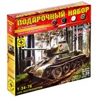 Сборная модель «Советский танк Т-34-76 выпуск конца 1943 г.» Моделист, 1/35, (ПН303530) - фото 8555554