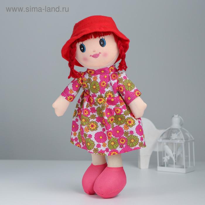 Мягкая кукла «Девочка», на платье бабочка, цвета МИКС - Фото 1
