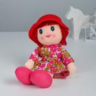 Мягкая кукла «Девочка», на платье бабочка, цвета МИКС - Фото 2