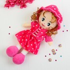 Мягкая игрушка кукла «Девочка» костюм в горошек, МИКС - Фото 2