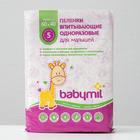 Пеленки впитывающие одноразовые «Babymil» Эконом, 60*40, 5 штук - фото 8555825