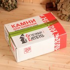 Камни для бани «Дунит», 20 кг, фракция 7-12 см, галтованные, мытые - Фото 4