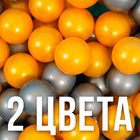 Шарики для сухого бассейна «Перламутровые», диаметр шара 7.5 см, набор 100 штук, цвет металлик - Фото 3