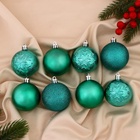 Ёлочные игрушки «Изумруд ассорти», шары новогодние, d=6 см, набор 8 шт., зелёный - Фото 3