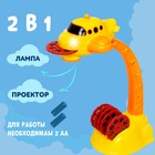 Проектор-лампа «Самолётик», 6 слайдов, 48 картинок, 10 фломастеров - Фото 4