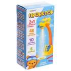 Проектор-лампа «Самолётик», 6 слайдов, 48 картинок, 10 фломастеров - фото 24308454