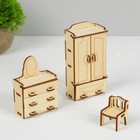 Набор деревянной мебели для кукол "Спальня" - фото 8325050