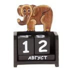 Календарь настольный "Слон" 10x14 см - Фото 1