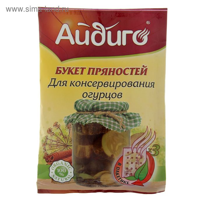 Айдиго-букет для консервирования огурцов, 15 г - Фото 1