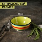 Салатник керамический «Спектр», 450 мл - Фото 2