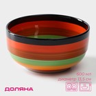 Салатник Доляна «Индия», 600 мл, d=13.5 см, керамика, разноцветный - Фото 1