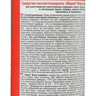 Дихлофос от насекомых "Варан А", универсальный, цвет зеленый, без запаха, 300 мл - Фото 2