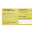 Замок врезной "Птимаш" 3В4-3.08, м/о 55 мм, с ручкой, 4 ключа, цвет золото - Фото 5