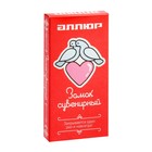 Замок навесной «АЛЛЮР» Сердечко, 240×24 мм, 2 ключа, латунь - Фото 6