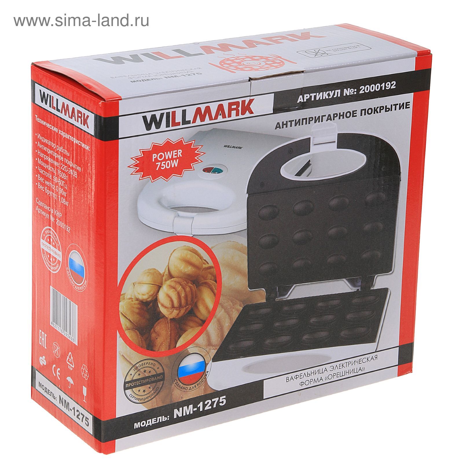 Вафельница willmark. Орешница Willmark NM-1275. Willmark NM-1275 белый вафельница. Вафельница орешница leven 750вт. Вафельница 105 Вилмарк.