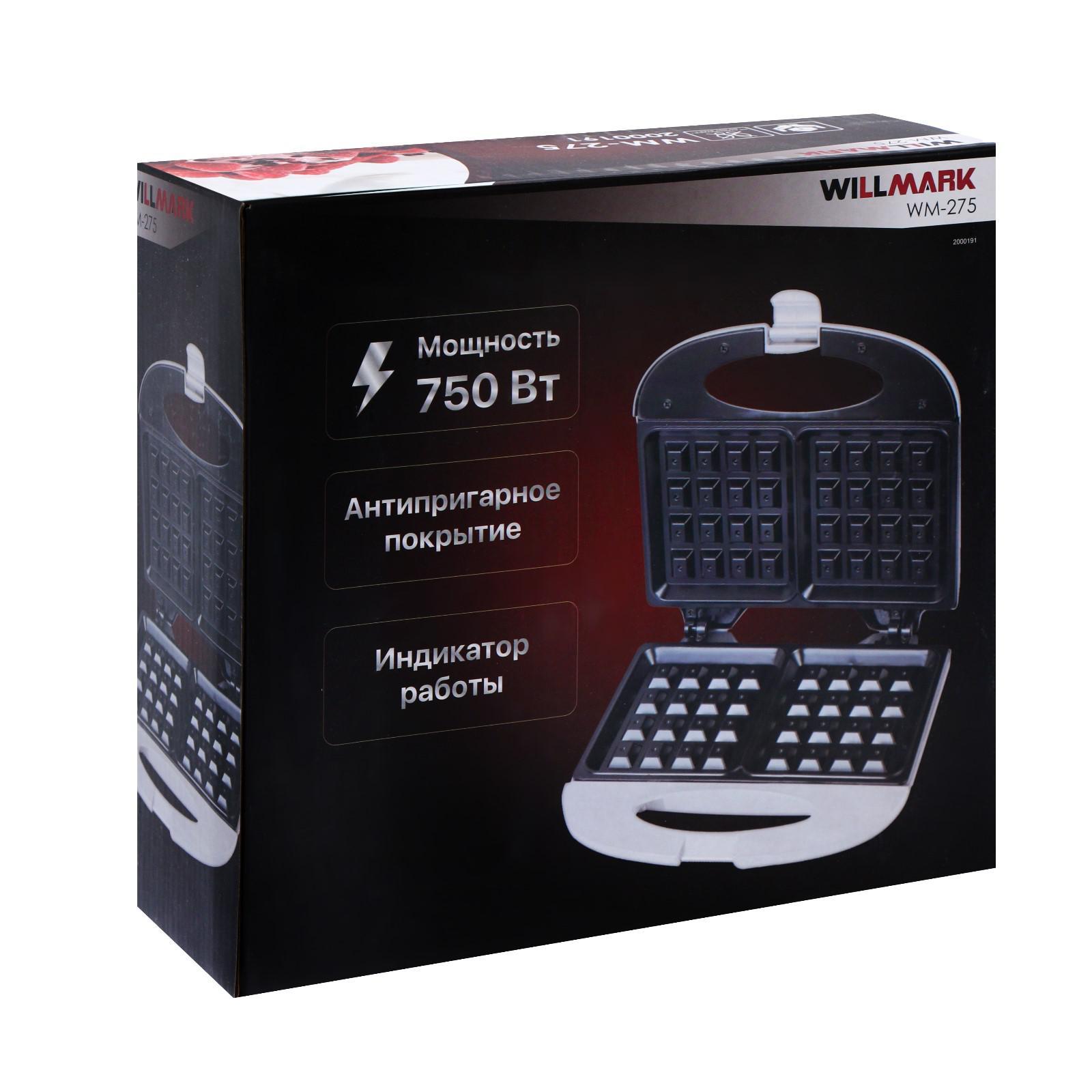 Вафельница aceline wm 550. Вафельница Willmark WM-275. Вафельница Willmark WM-280. Вафельница Willmark Венская вафля WM-275 белый, 750 Вт, антипригарное, вафель: 2. Вафельница Willmark WM-275 (2 квадратные формы "Венские вафли", мощность 750вт).