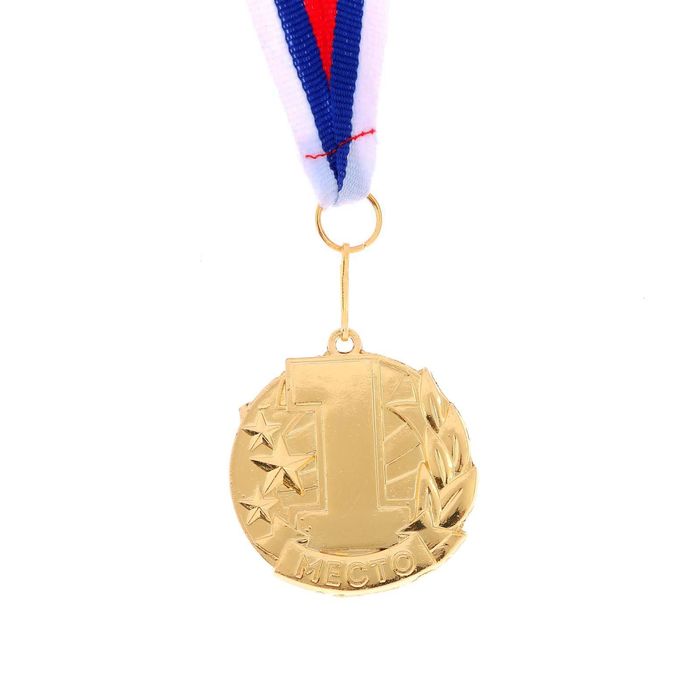 Медаль призовая 071 1 место. Цвет зол. С лентой. 4,3 х 4,6 см. - фото 1906861051