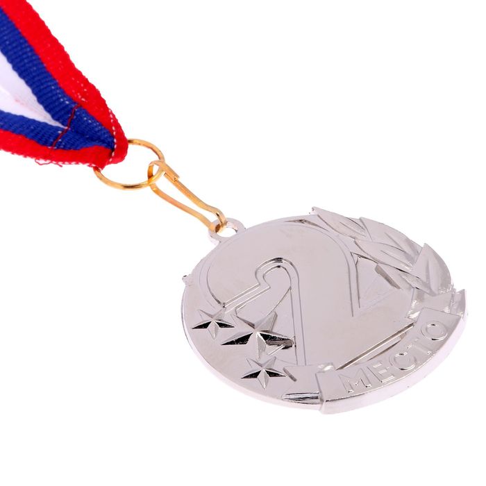 Медаль призовая 071 2 место. Цвет сер. С лентой. 4,3 х 4,6 см. - фото 1906861057