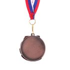 Медаль призовая 071 3 место. Цвет бронз. С лентой. 4,3 х 4,6 см. - фото 8325092