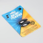 Магнит «Змей горыныч», эллипс, одиночка, на блистере, набор 2 шт. - Фото 5