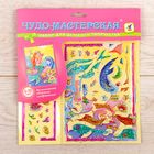 Блестящая картинка пазл. Русалочка - Фото 1