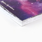 Ежедневник-Смэшбук с раскраской антистресс А5, 80 л «Мой дневник - просто космос» - Фото 2