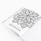 Ежедневник-Смэшбук с раскраской антистресс А5, 80 л «Мой дневник - просто космос» - Фото 8